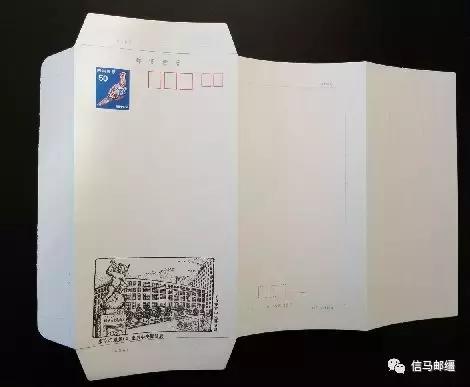 日本文化中的明信片，日本的6类官方明信片