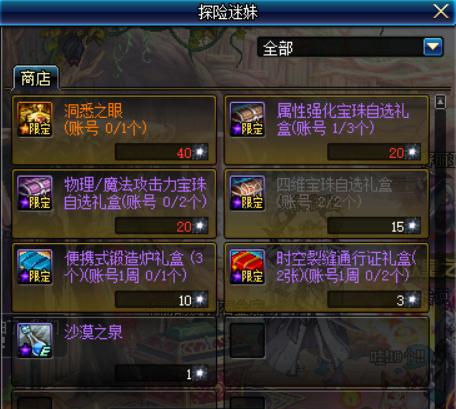灵魂气息怎么获得，dnf锻造气息怎么快速获得（为什么之前霍米兹没感觉到）