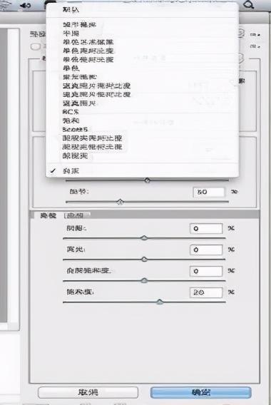 photoshop哪个版本最好用（新手下载ps哪个版本好）