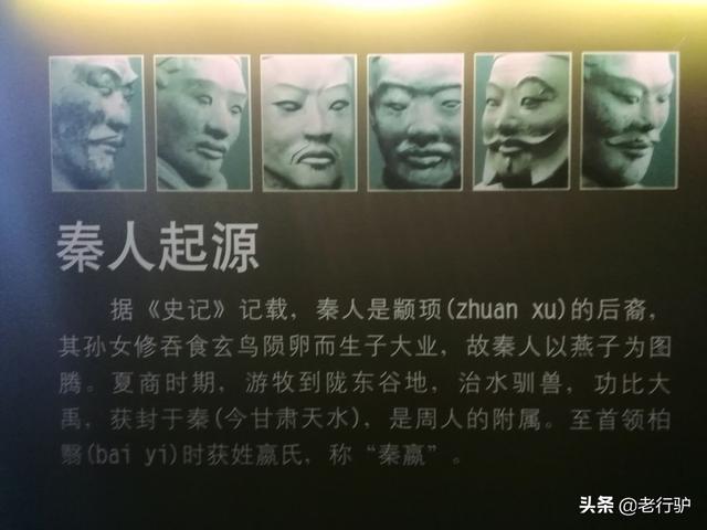 秦二世陵遗址公园，西安旅游秦始皇陵攻略