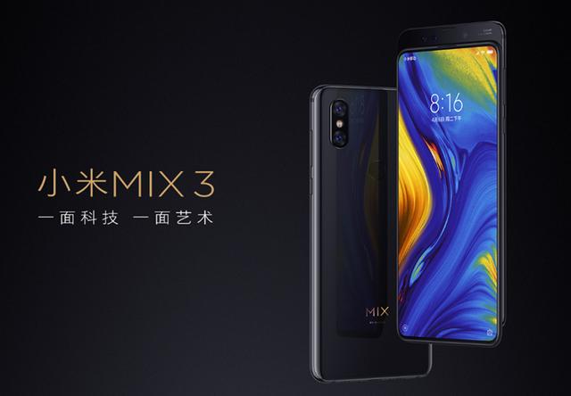 小米mix系列降价厉害，12GB+512GB跌至新低