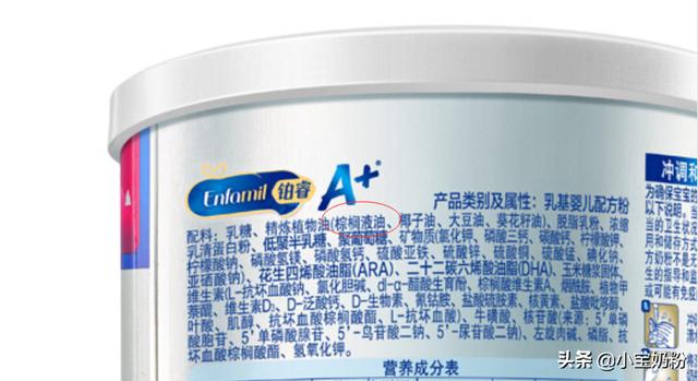 不上火的婴儿奶粉，不上火好吸收的奶粉有哪些（宝贝喜欢の安格奇诺奶粉）