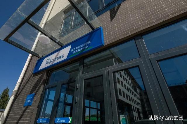 陕西青年职业学院，陕西青年职业学院官网介绍（我院举办2023年大型校园招聘会）