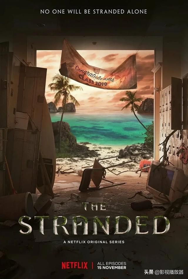 十部必看的奇幻网剧，反转烧脑这些时空穿越