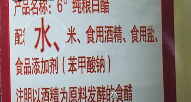 米醋和小米醋一样吗，米醋、香醋、陈醋、白醋有什么不同