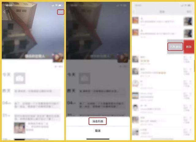 微信隐藏两个简单实用的功能，这个“五一”你就用得上