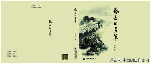 田园诗词鉴赏800字作品，最经典的一首田园诗