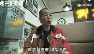 港片恶人李兆基去世，“港片四大恶人”李兆基病逝终年69岁