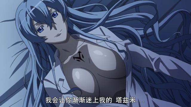 斩赤红之瞳48帝具图鉴，斩赤红之瞳的48帝具介绍