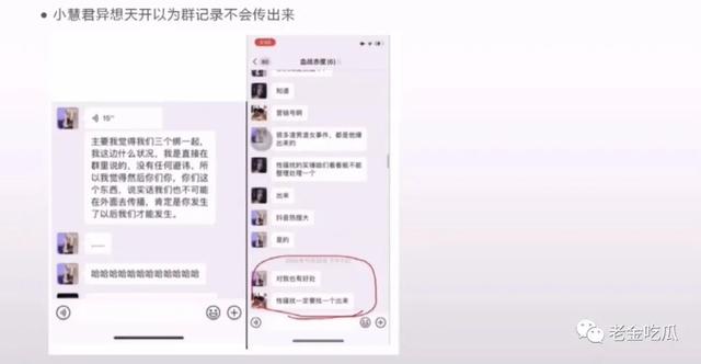 小慧君和沈辞亲吻，网红小慧君时隔两年终于道歉
