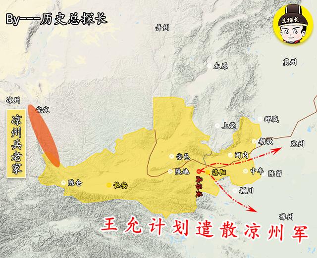 董卓之乱的真实历史，图解长安大变局