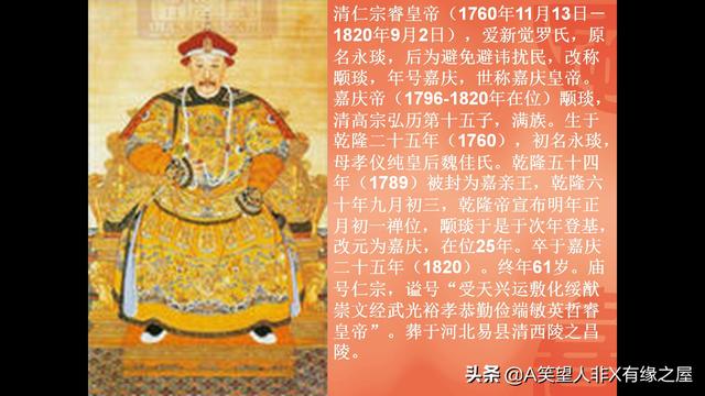 清福陵游记，清西陵纪行浏览