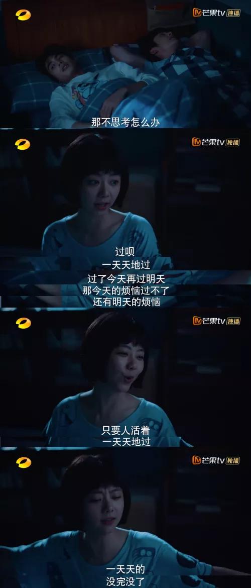 张新成和谭松韵长得像，说不是姐弟可能都没人信