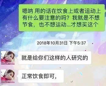 什么是瘦身针，你还在相信这些“神话”吗
