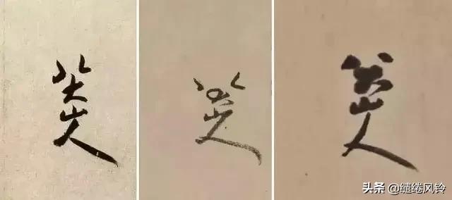 雪个，对八大山人朱耷的评价