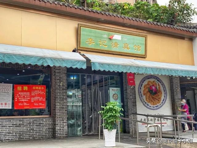 南京三七八巷美食，吐血整理南京8大美食街（南京最大的老字号美食街）