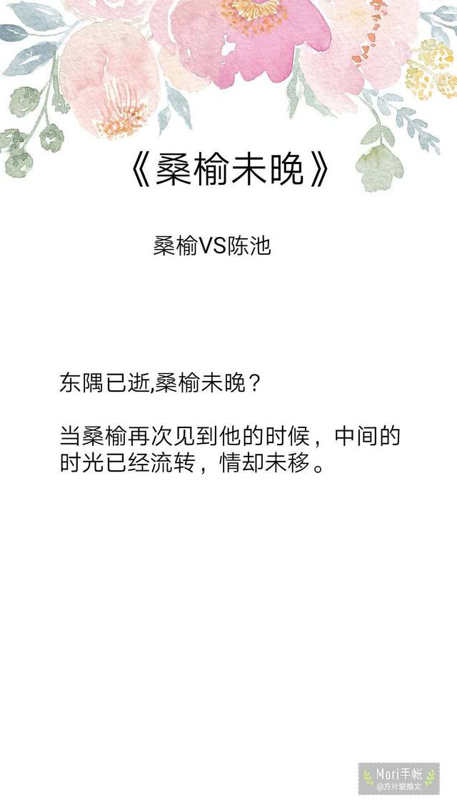 言情虐文推荐短篇，小虐文推荐桑榆未晚夜蔓