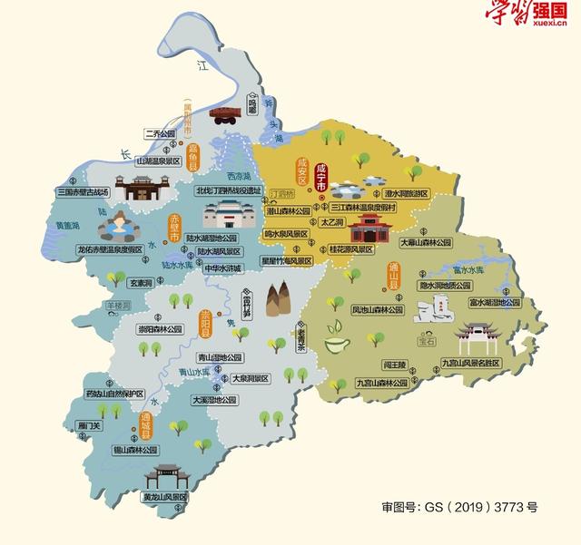 湖北各区车牌，湖北省地级市各区县及车牌