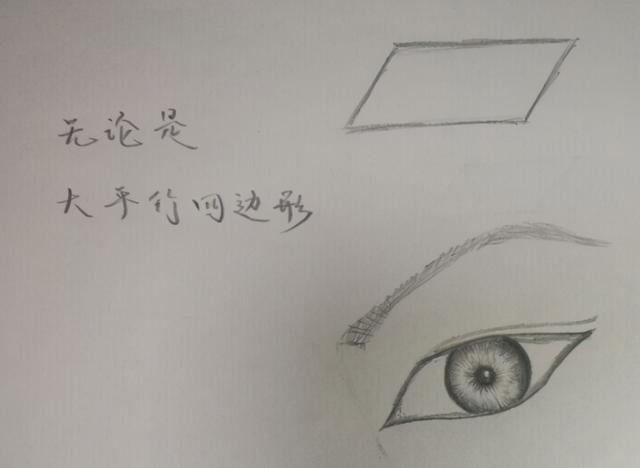 丹凤眼是什么样的，丹凤眼是什么样子的人（难怪大家会喜欢“丹凤眼”女星）