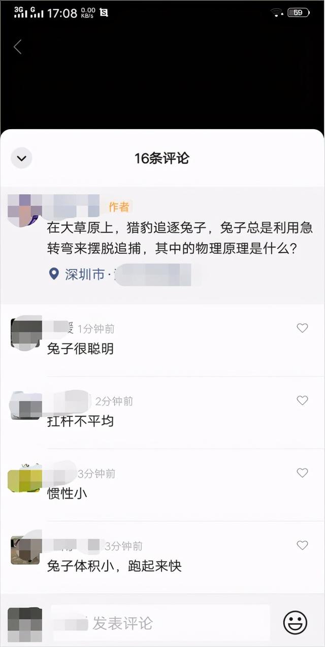 短视频号前期该如何增粉?