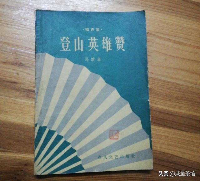 王自健经典相声大全完整版，相声《京沪趣谈》表演：王自健