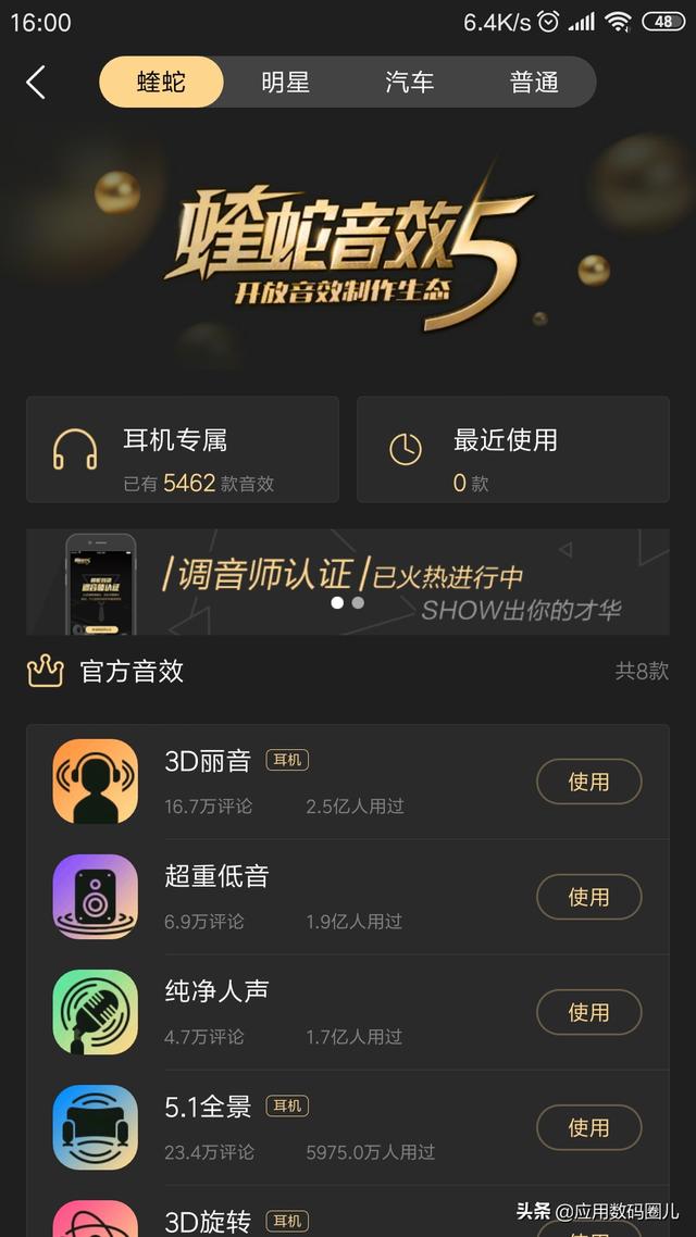 酷狗音乐概念版，酷狗音乐概念版和原版哪个好
