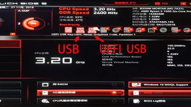 小白自己动手装系统，0基础装机装系统教程