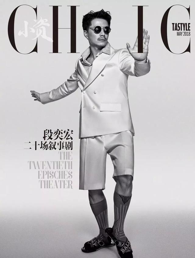 英伦学院风男装品牌，更适合亚洲人的大衣品牌推荐（高个子平价大衣）