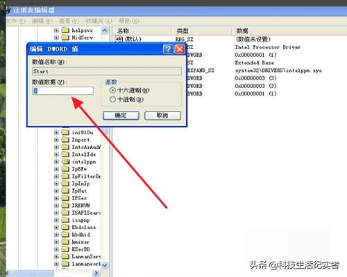 电脑蓝屏所有代码的解决方法，遇到电脑开机蓝屏怎么办