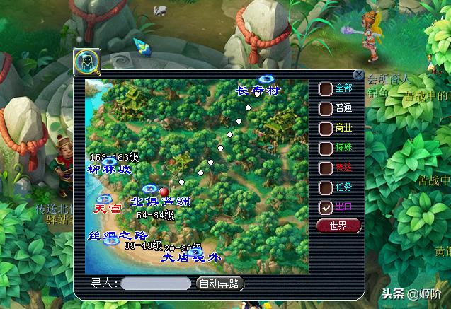 梦幻西游跑商攻略，梦幻西游跑商最佳攻略（梦幻西游：跑商攻略永不过时）