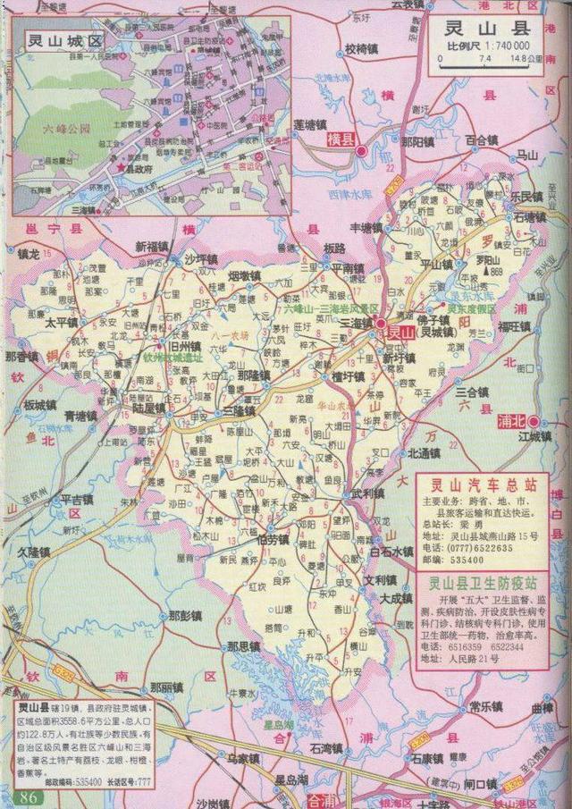 钦州市灵山县有哪些地方好玩，盘点广西111个区县所有景点