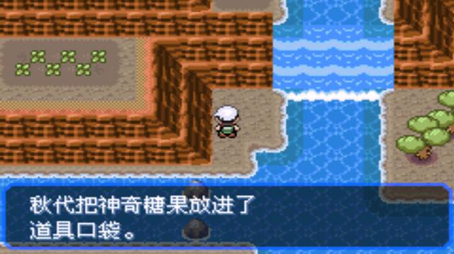 究极绿宝石二周目，口袋妖怪究极绿宝石4二周目全攻略（所有秘传机技能地点分布）