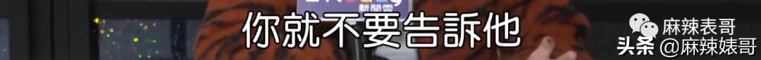 华晨宇和邓紫棋，邓紫棋对华晨宇的爱恨（华晨宇“扔下孩子不结婚”是有原因的）