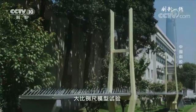 第一座斜拉索桥，斜拉索桥的探索
