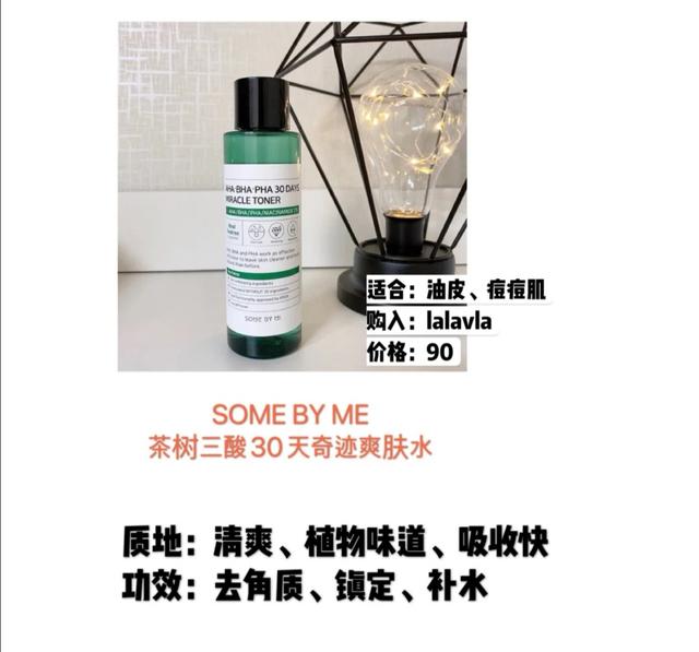 全球化妆水排行榜前十名，韩国最畅销的top10化妆水排行榜