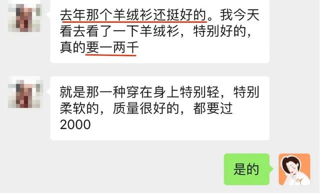 羊绒毛衣起球吗，山羊绒的毛衣容易起球吗（真正的羊绒衫起球吗）