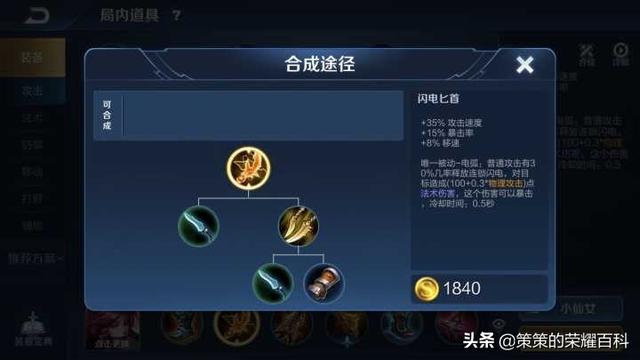 新赛季后羿打法思路教学，国服榜一后羿深度教学