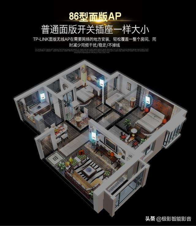 怎么做到全屋满格WIFI信号，带ap模式的wifi怎么设置