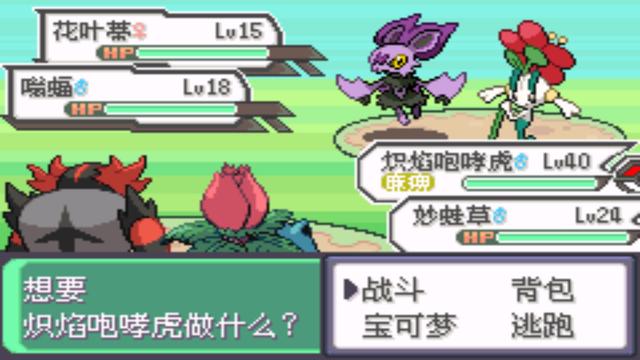 口袋妖怪究极绿宝石攻略，口袋妖怪究极绿宝石4图文攻略（攻略所使用的PM编号均为全国图鉴的编号）