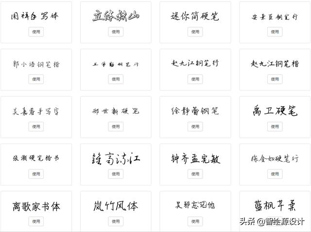 免费的字体设计网站，9个设计师必备的免费英文字体网站