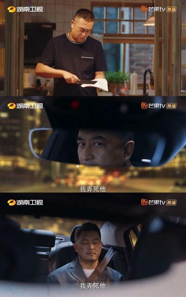 张嘉译沙溢最新电视剧叫什么，最新电视剧张嘉译和沙溢