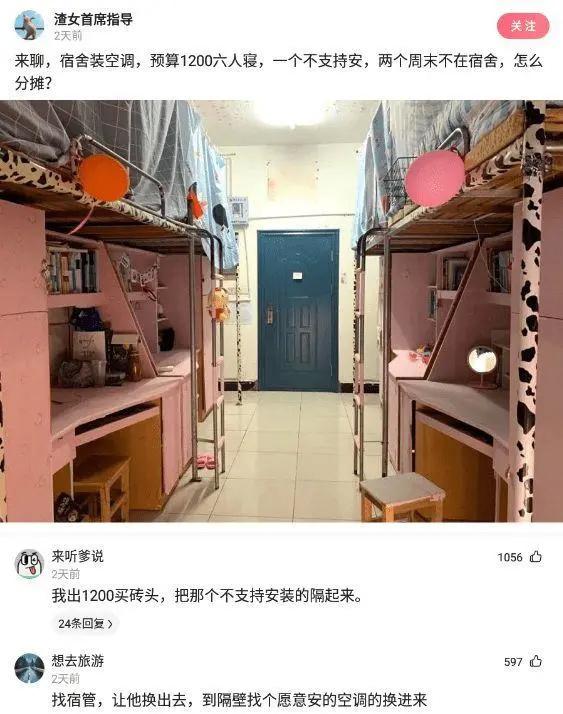 那些年我看到的神回复，有哪些网上很火但你却不懂的梗