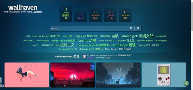 高质量图片素材，免费短素材库