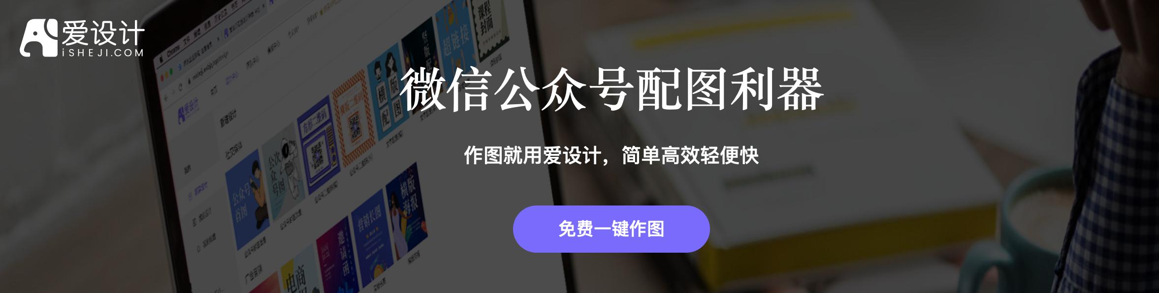 制作海报的软件，海报设计的软件推荐（5个打工人必须要知道的海报设计工具）