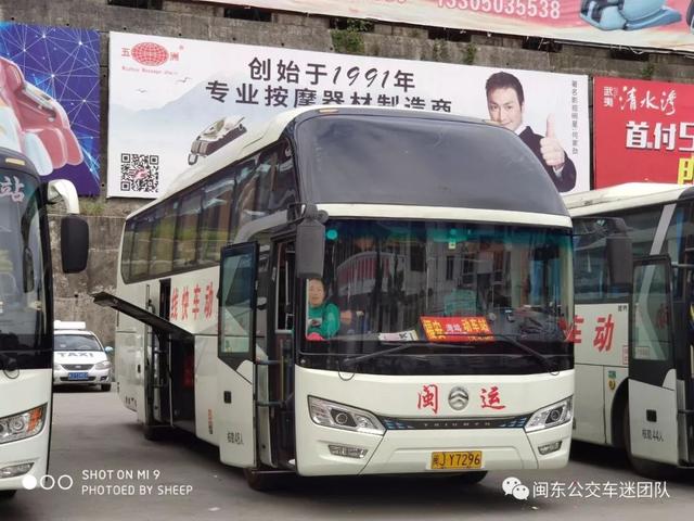 宁德主城区公交，市区35路公交总站到飞鸾碗窑公交今日正式运营