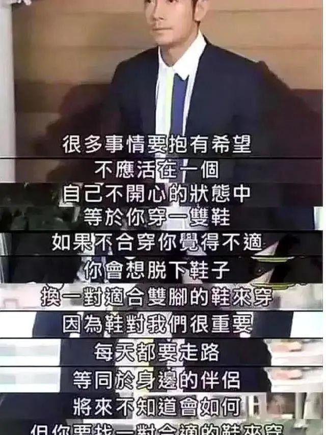 郭富城让妻子坐经济舱，却花百万买爱驹。方媛真的是“合脚鞋”？ 女朋友过