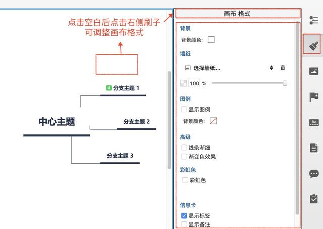 xmind思维导图怎么用，xmind思维导图软件的用法（如何在Xmind中画程序流程图组件）