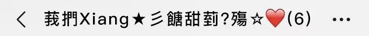 适合学习的群聊名称，把骚劲儿全用来给微信群聊起名字了