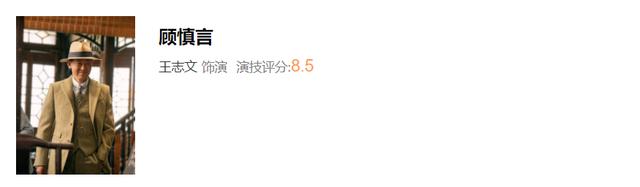 王志飞演的最好看的电视剧，都夸王志文凭叛逆者演技封神