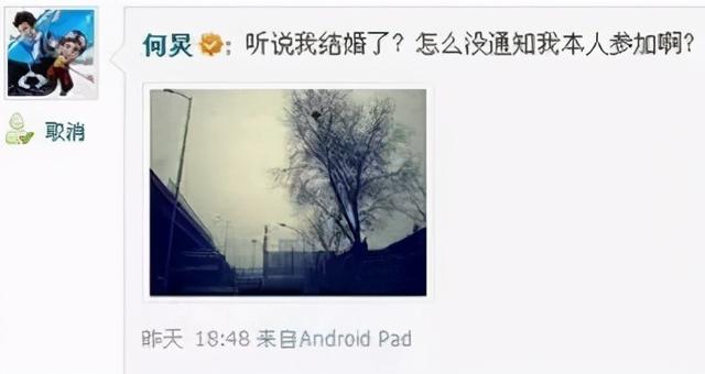 何炅王菁私下关系，何炅王菁深夜聚餐同乘一车离开